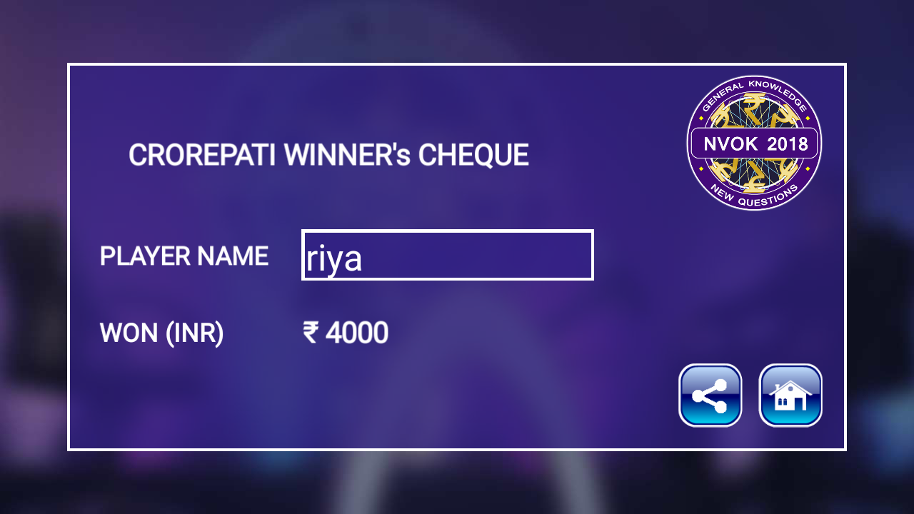 Crorepati In Tamil 2018截图2