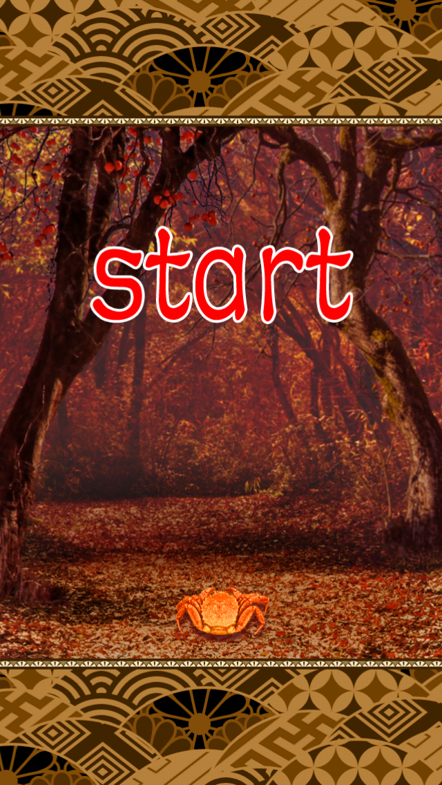 合奏明星 偶像夢幻祭截圖預(yù)覽