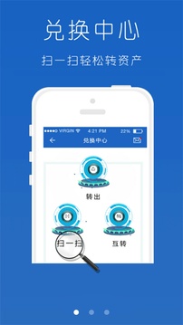 小3截图