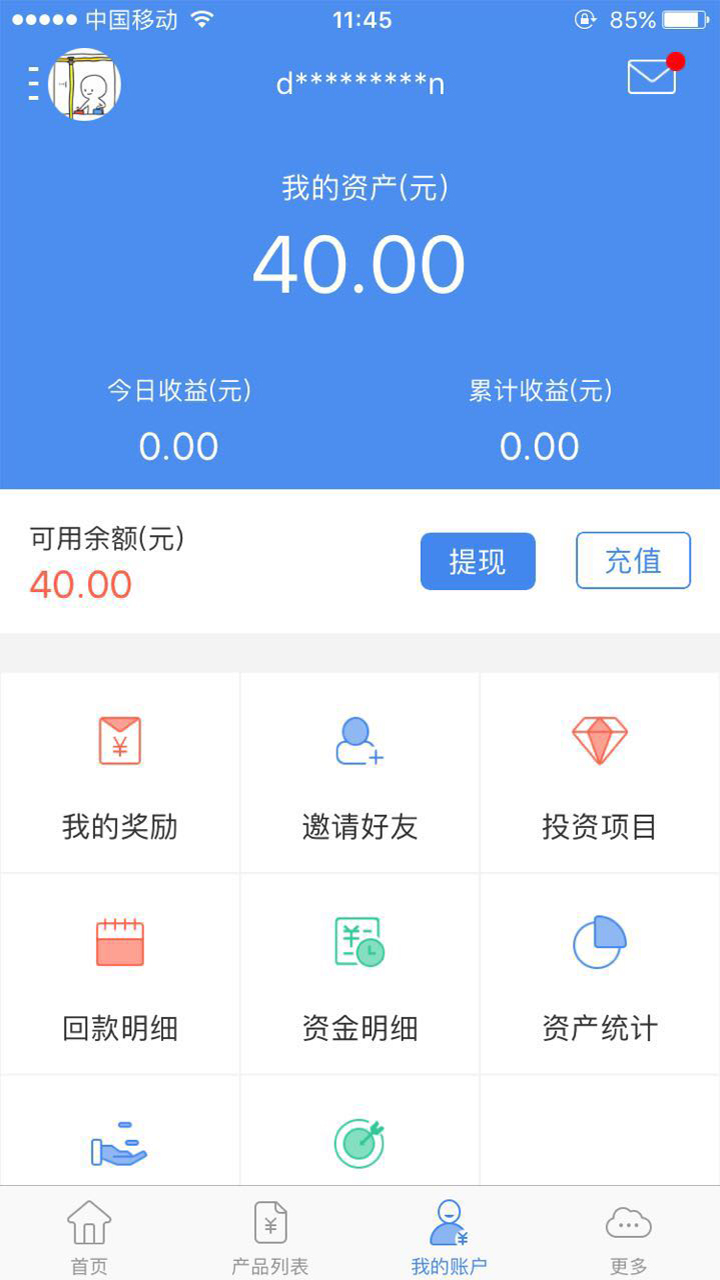 稠州金融截图3