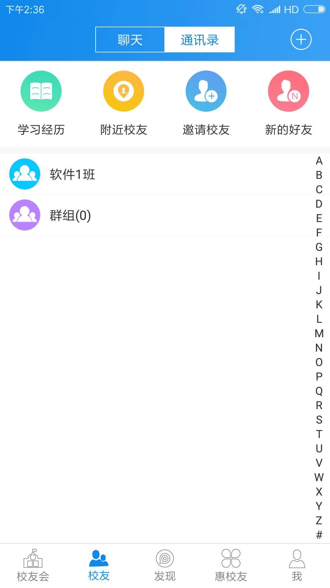 工商人截图3