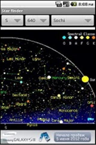 行星发现者截图3