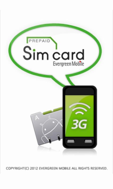 EG Sim Card截图1