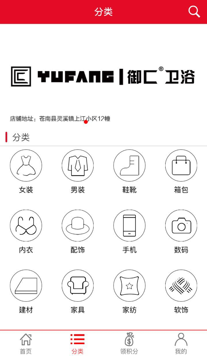 聚合街截图3