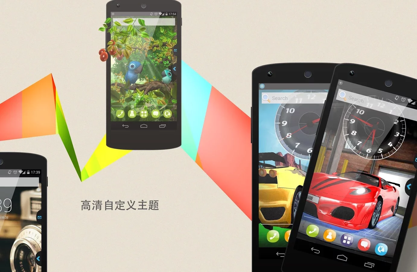 Step launcher. Необычные лаунчеры для андроид. Китайские лаунчеры для андроид. Can лаунчер андроид. Самый красивый Android.