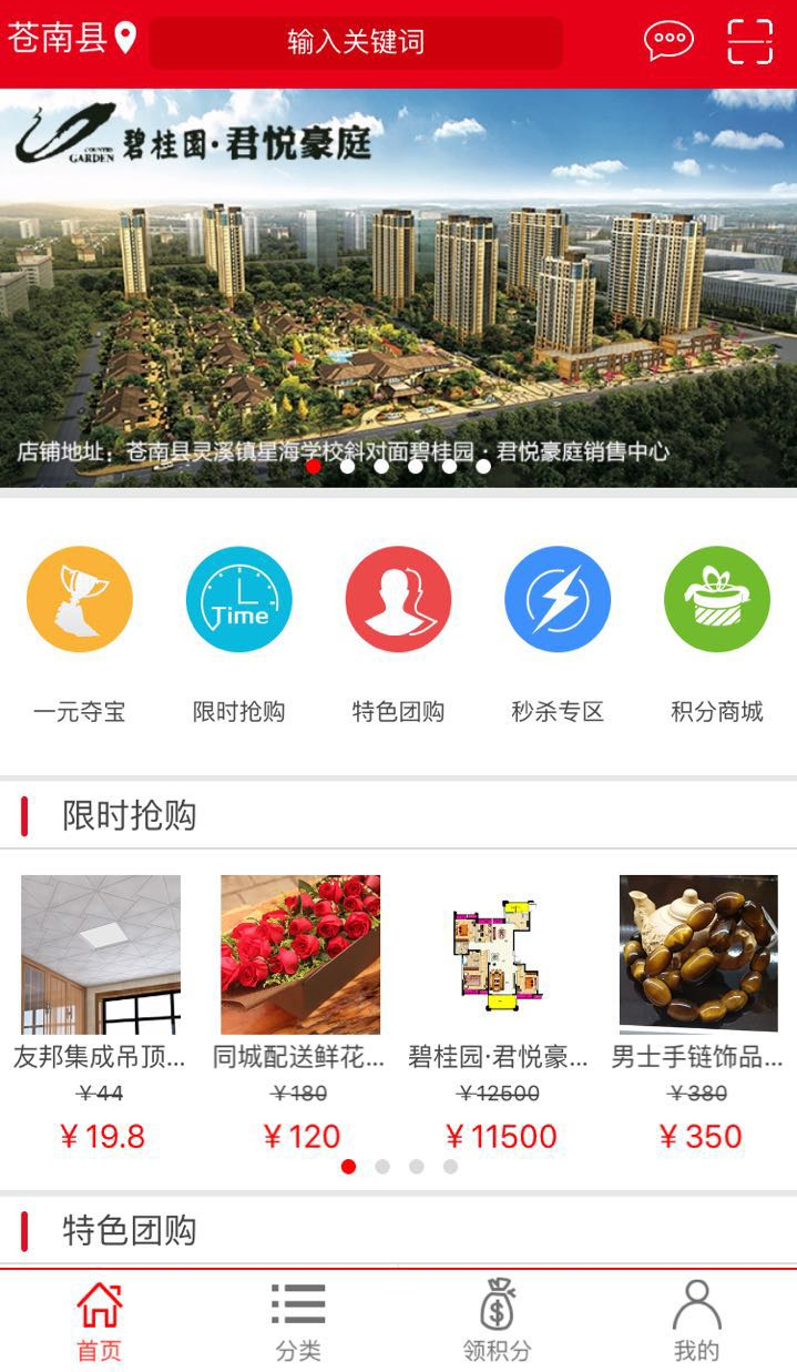 聚合街截图1