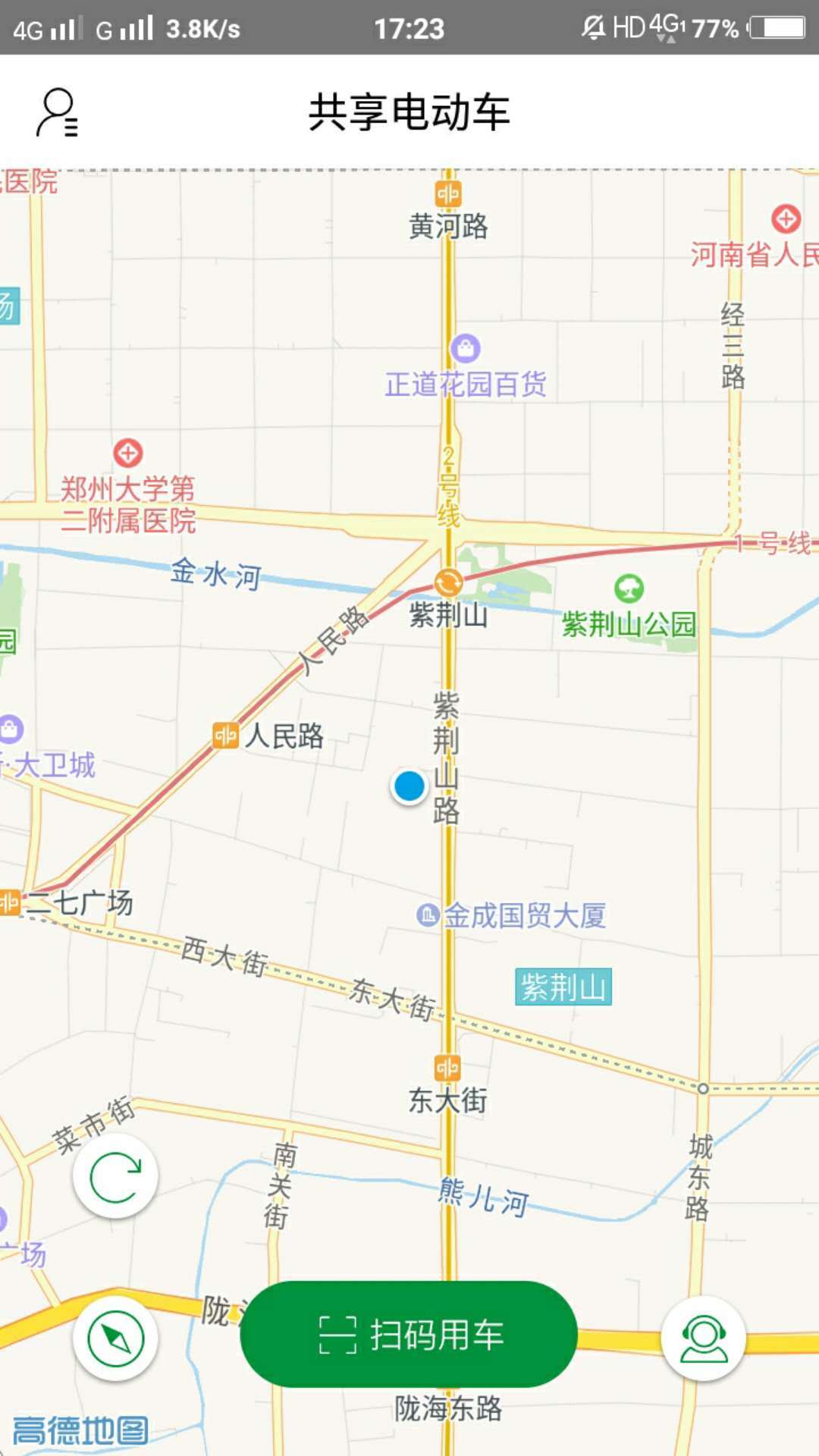 绿帝出行截图3