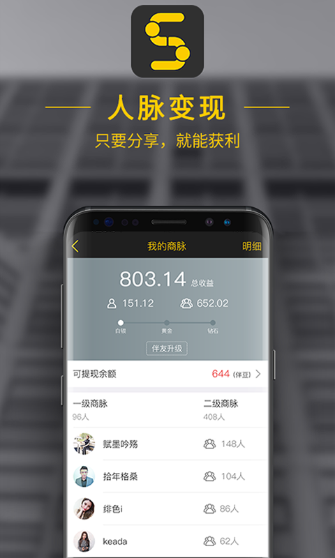 首伴截图4