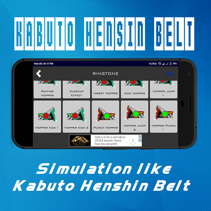 Kabuto Henshin Belt截图2