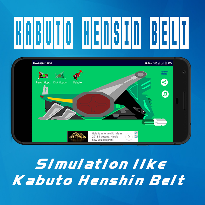 Kabuto Henshin Belt截图1