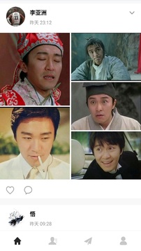 集加截图