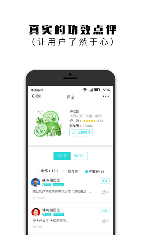 斑点社截图1