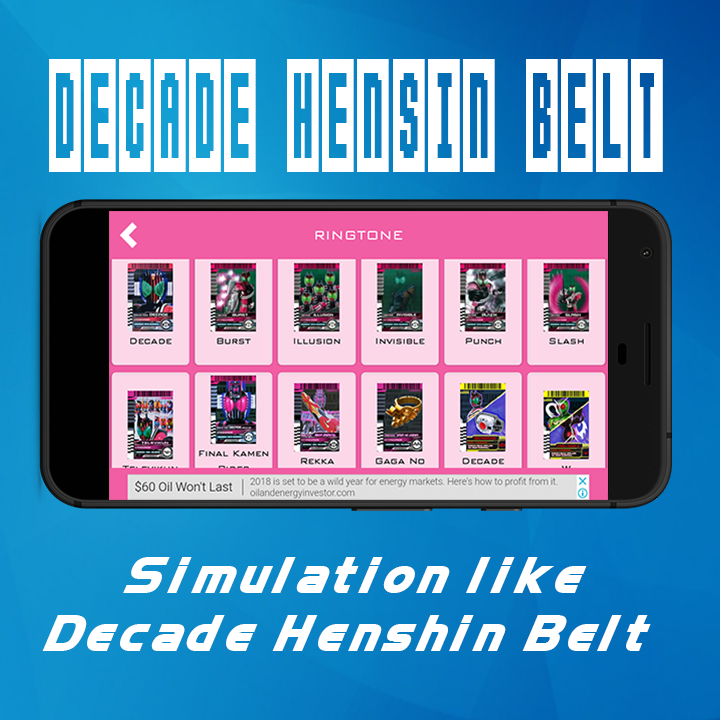 Decade Henshin Belt截图1