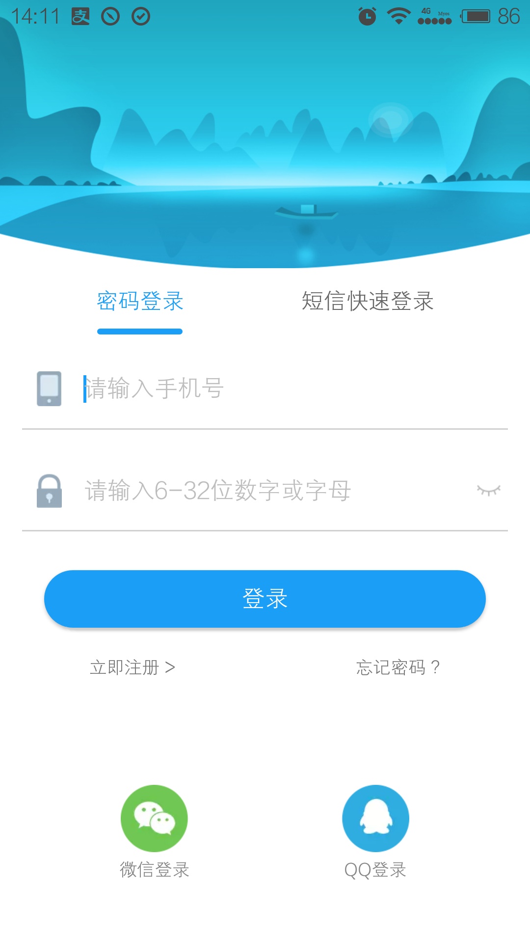 于都全域旅游截图4