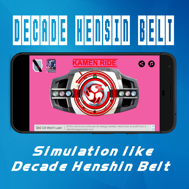 Decade Henshin Belt截图4