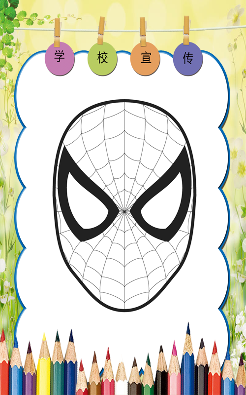 How to color Spider-Man截图4