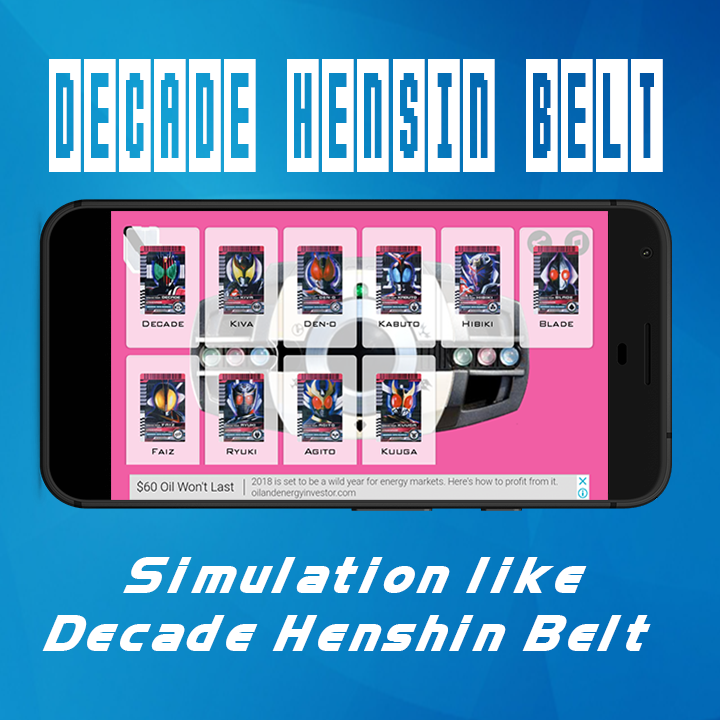 Decade Henshin Belt截图3