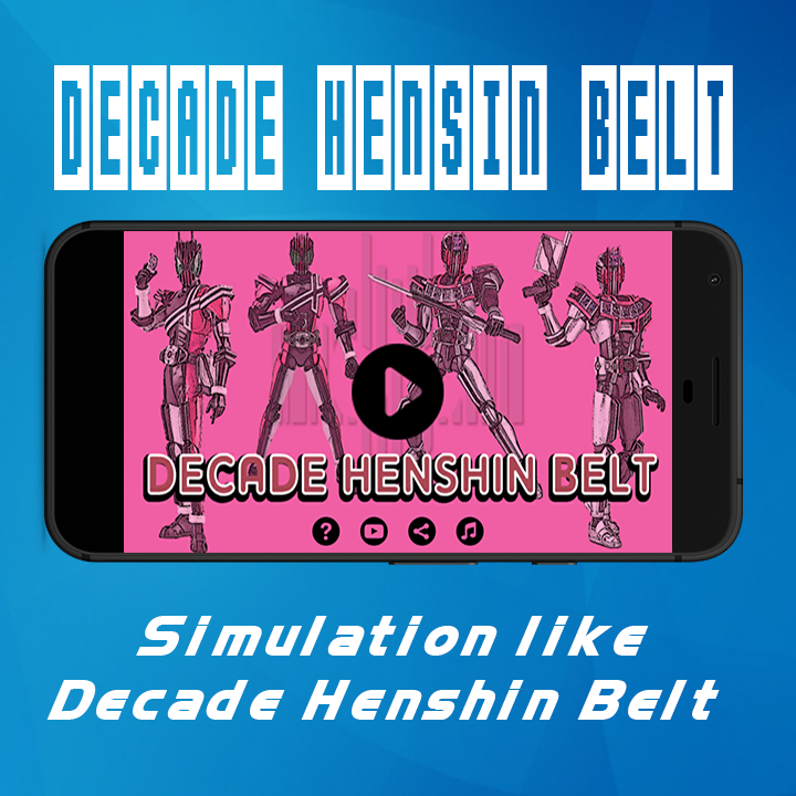 Decade Henshin Belt截图5