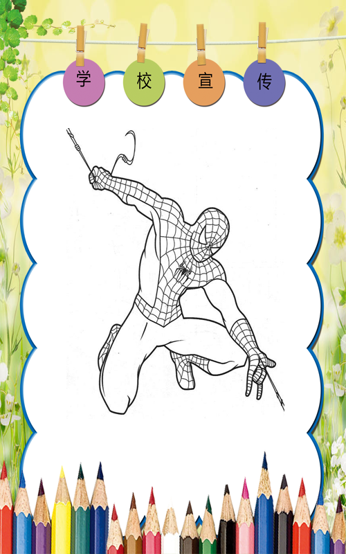 How to color Spider-Man截图2