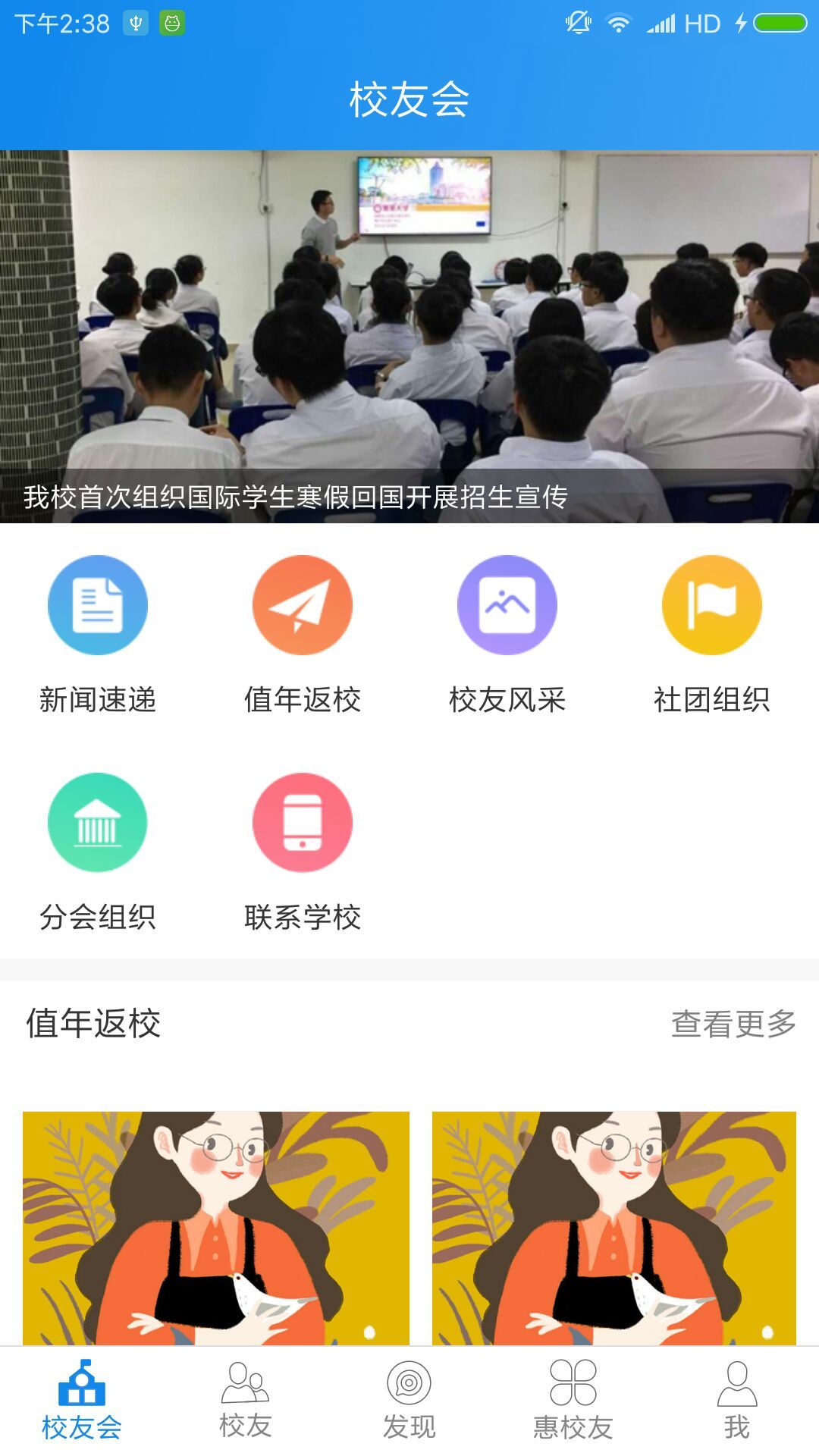 毅家人截图1