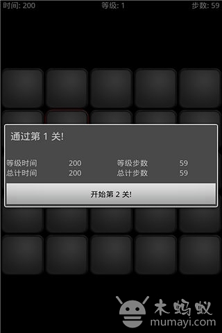 Lights Out截图1