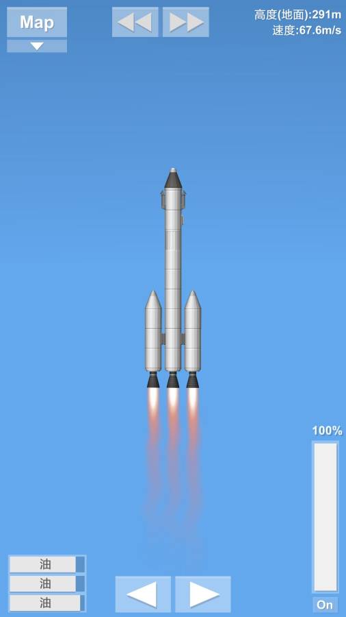 宇宙飞行模拟器截图1