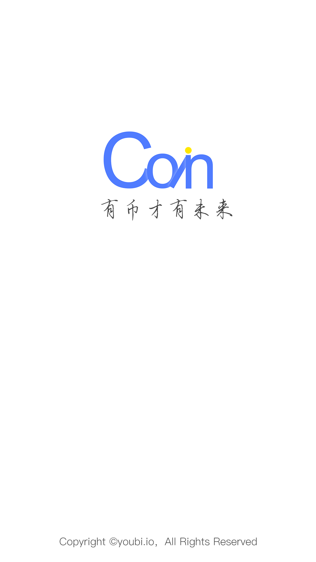 有币网截图1