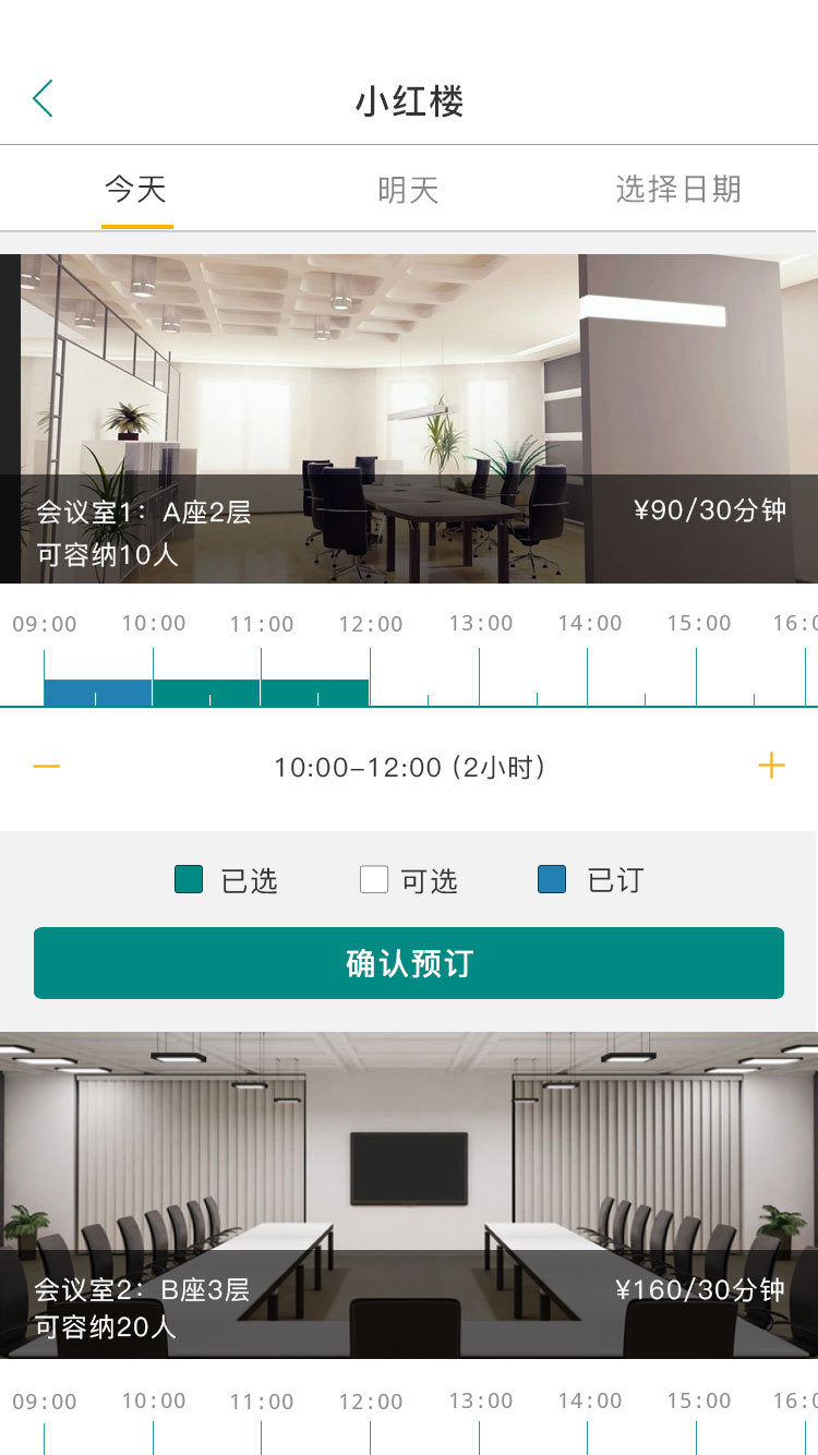 医谷社区截图2