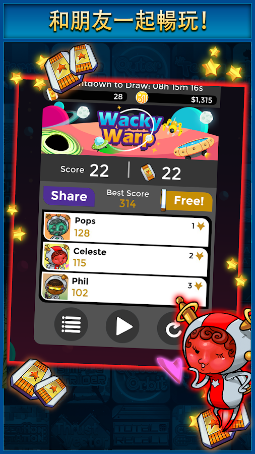 Wacky Warp截图1