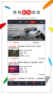 蜂鳥攝影截圖
