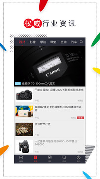 蜂鳥攝影截圖