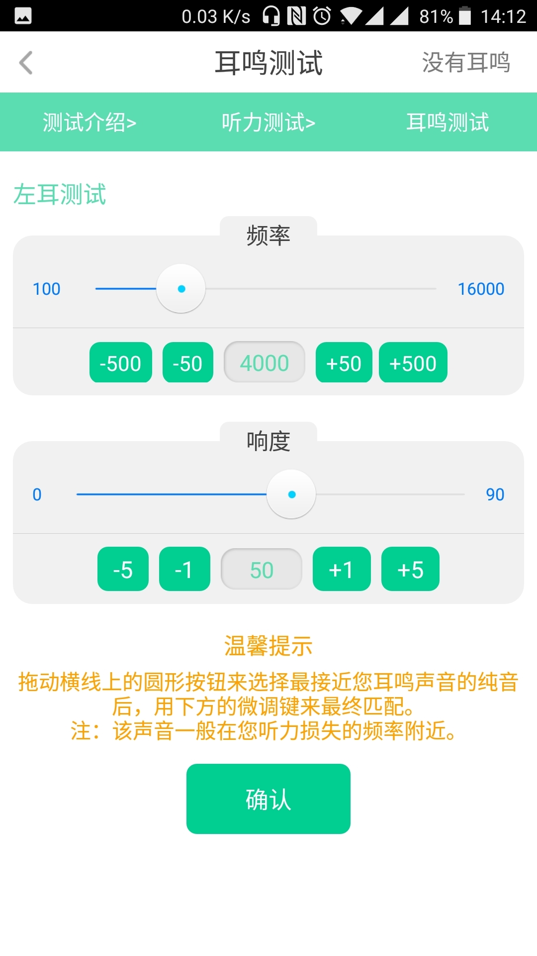 易松截图2