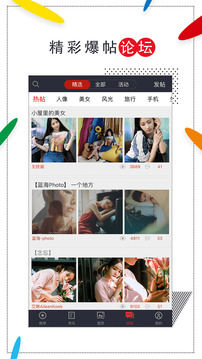 蜂鳥攝影截圖