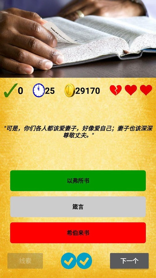 内存文本截图3