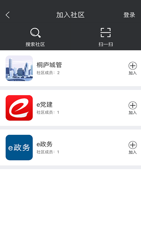 金通科技截图4