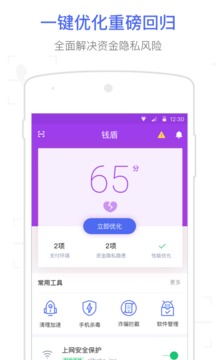 应用截图1