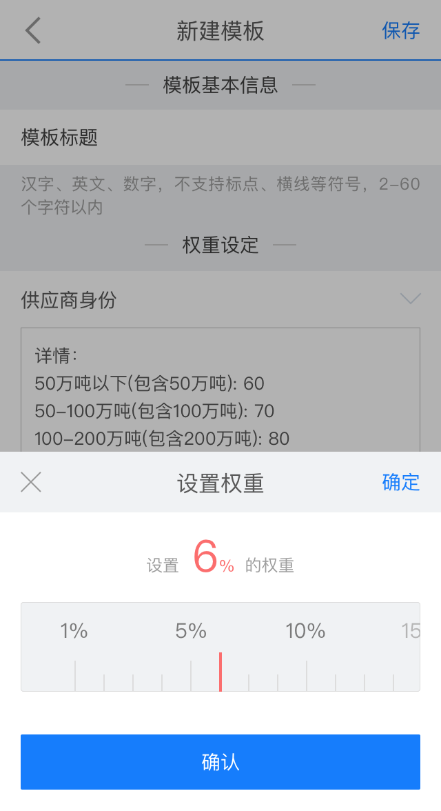 易煤截图4