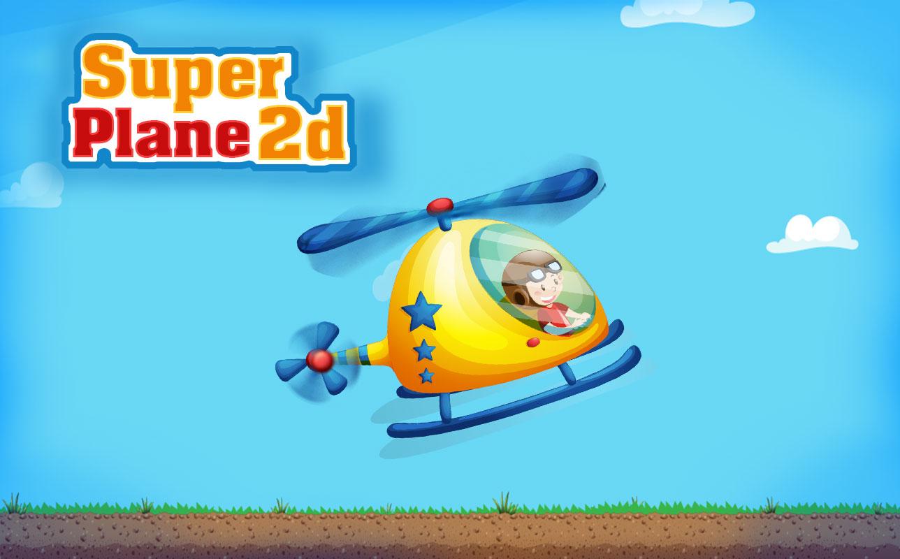 Super 2D Plane截图4