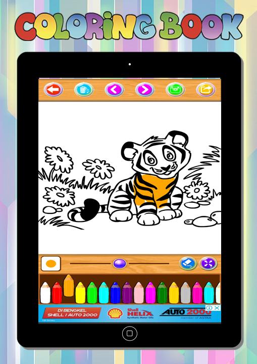 Coloring Animals Book for Kids截图2