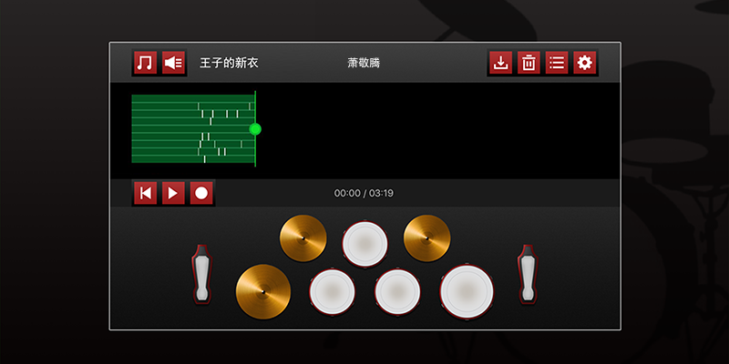 DrumPop全民击鼓截图2