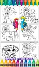 Coloring My Little Pony Equestria Girls for fans截图3