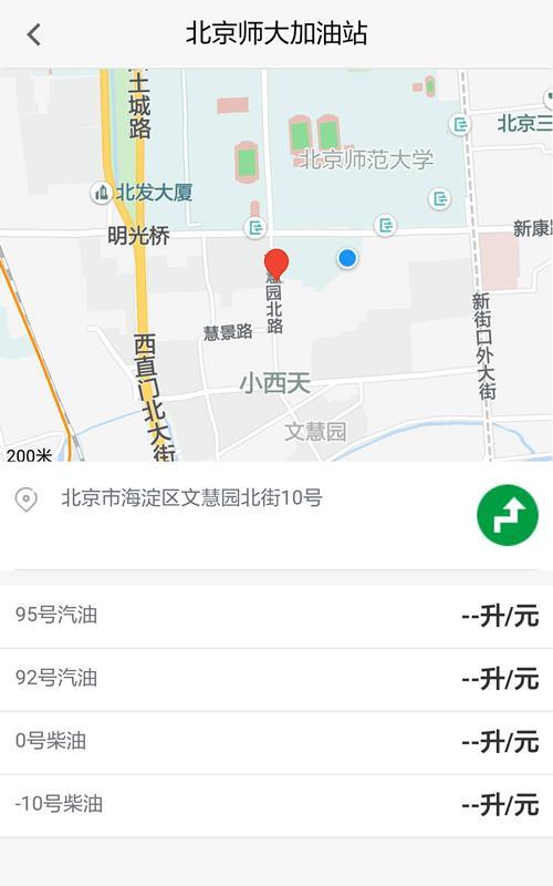 物流卡截图1