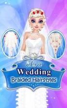 Bride Elsa's Braided Hairstyles截图2