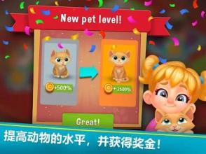 Pets Hotel: Idle Management & Incremental Clicker截图2