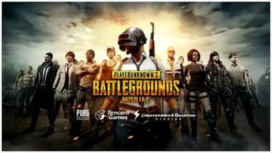 Pubg移动指南截图3