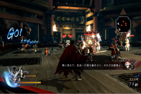 +Cheat+ Sengoku Basara 4 Sumeragi Guide截图1