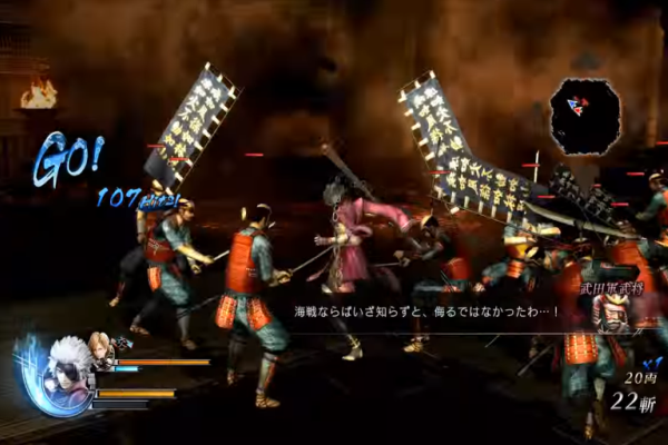 +Cheat+ Sengoku Basara 4 Sumeragi Guide截图3