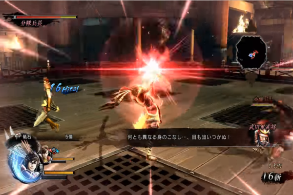 +Cheat+ Sengoku Basara 4 Sumeragi Guide截图2