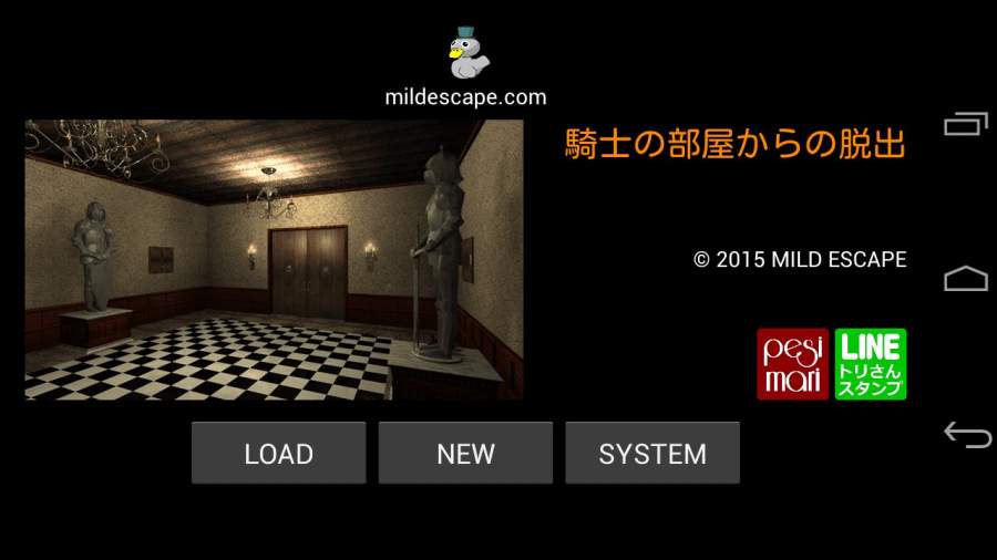 The Knight Room Escape截图4