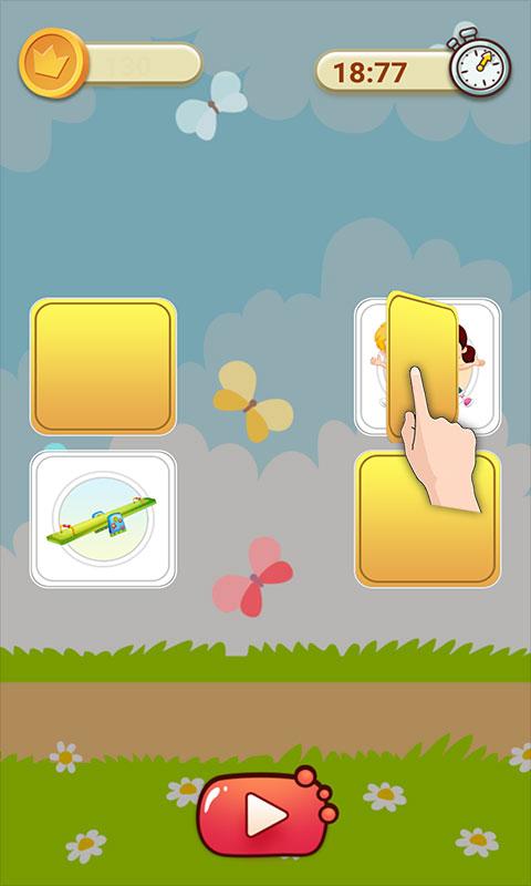 Kids Memory - Pair Game截图3